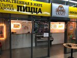 Crazy Brothers (Moskovskaya Street, 200), food and lunch delivery