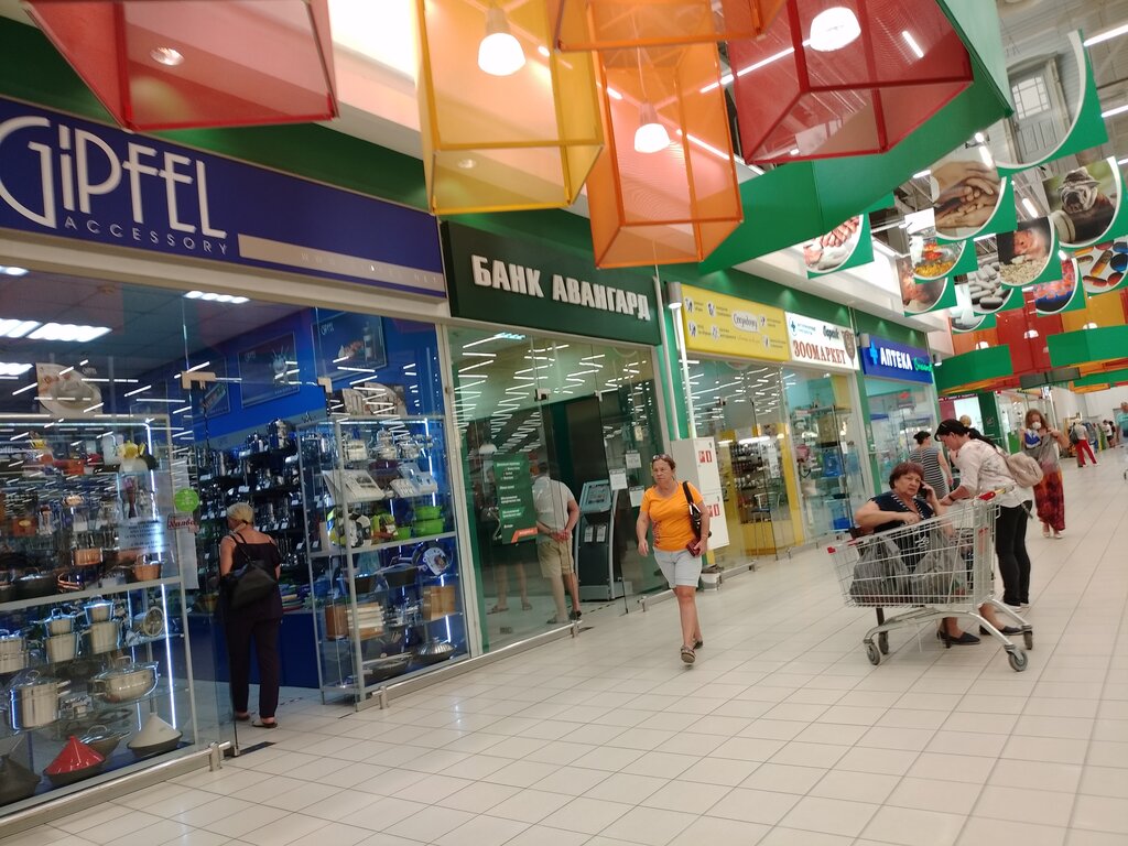 Банк Авангард, банк, ул. имени В.Н. Мачуги, 2, Краснодар — Яндекс Карты