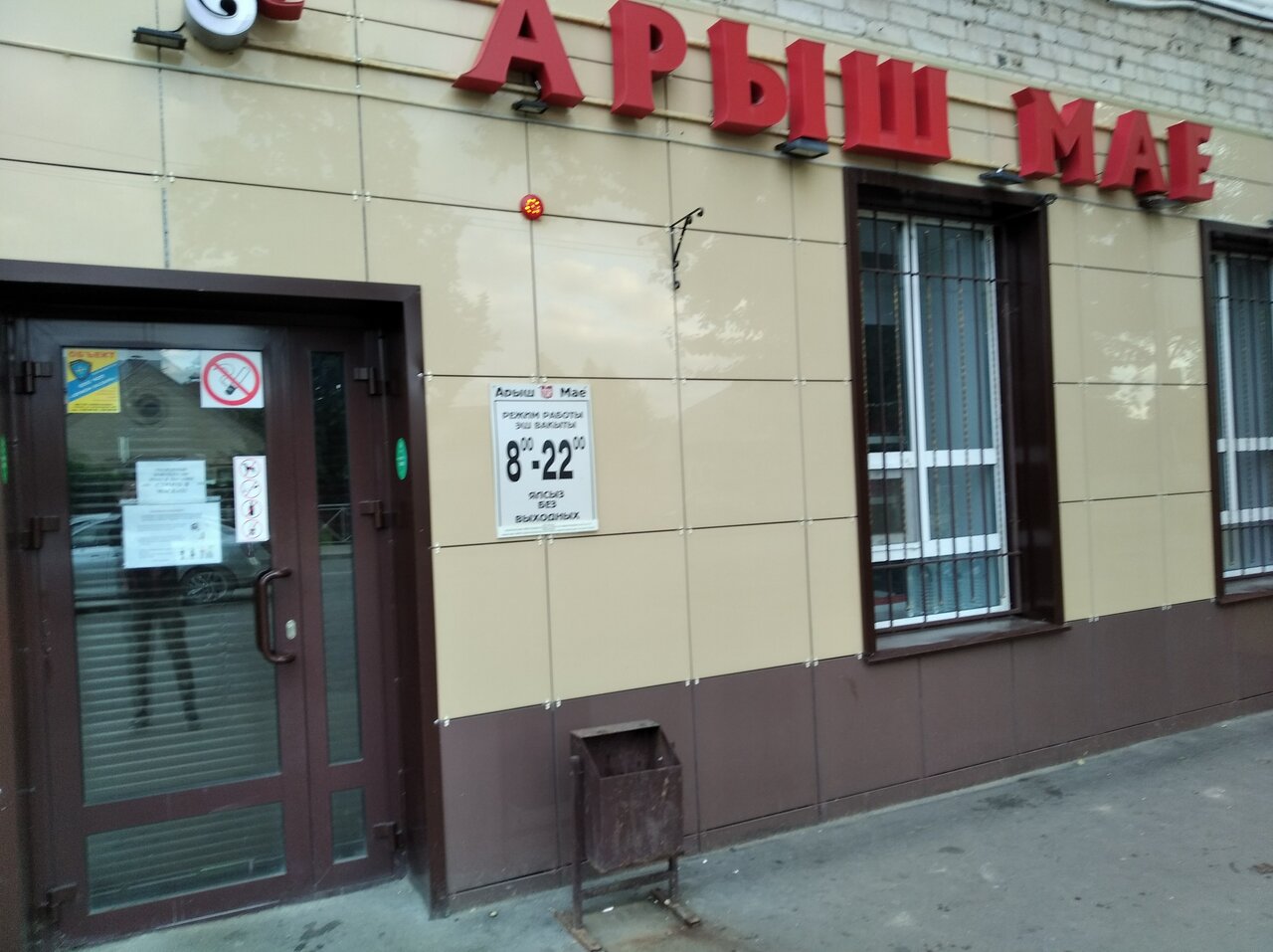 Гагарина 48 карта