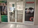Raiden (Profsoyuznaya Street, 65к1), car rental