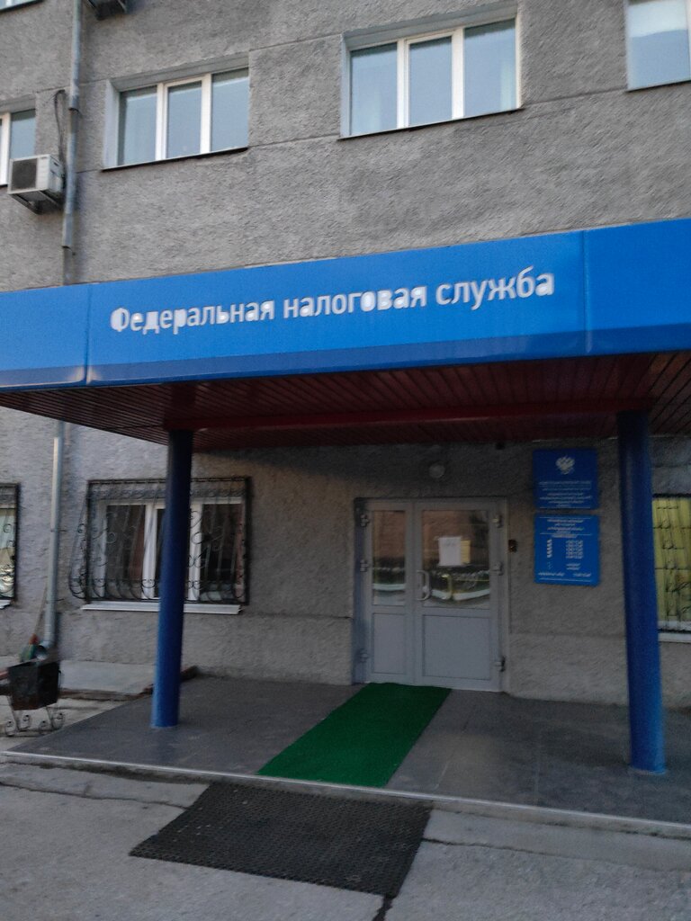 Tax auditing Mezhrayonnaya Inspektsiya Fns Rossii № 3 po Kemerovskoy oblasti, Belovo, photo