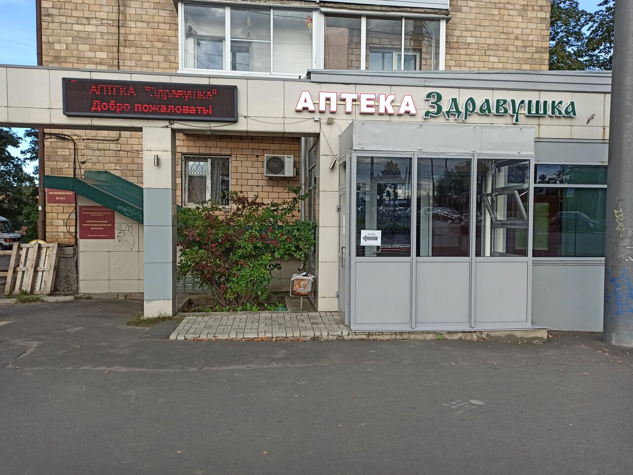 Гоголя 54 петрозаводск карта