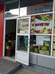 Na Navashina (ulitsa imeni Akademika S.G. Navashina, 2), grocery