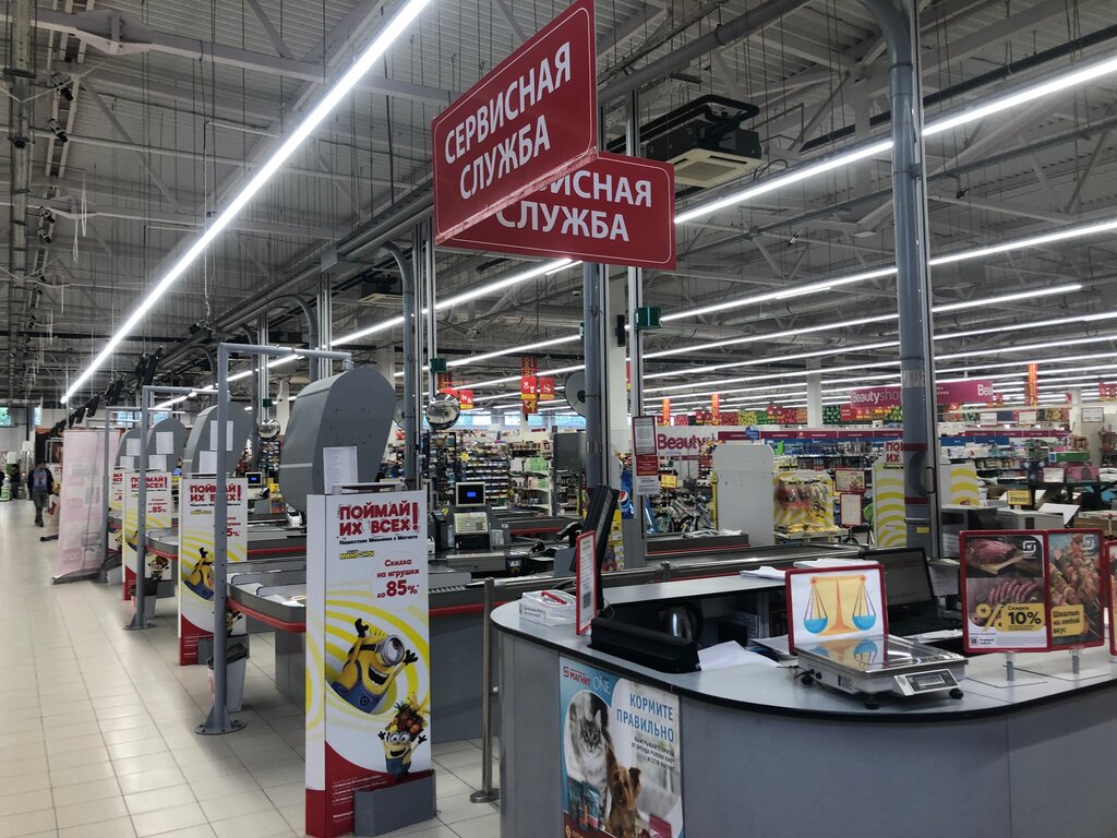 Food hypermarket Magnit Ekstra, Saratov, photo