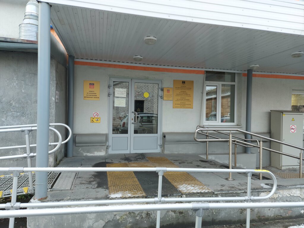 Administration Komitet po Razvitiyu Gorodskogo Khozyaystva, Murmansk, photo