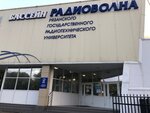 Radiovolna (Gagarina Street, 59) ، حمام السباحة