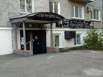 Krasotka (Tereshkovoy Street, 7), beauty salon