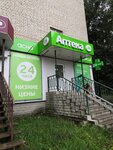 Lider-Farm (mikrorayon Chernorechye, 21), pharmacy