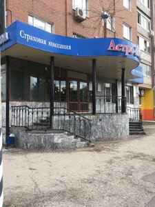 Астро-Волга, улица Матросова, 10 — Тольятти