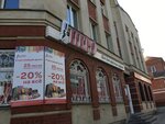 Pero (Spasskaya Street, 36) ، متجر أدوات مكتبية