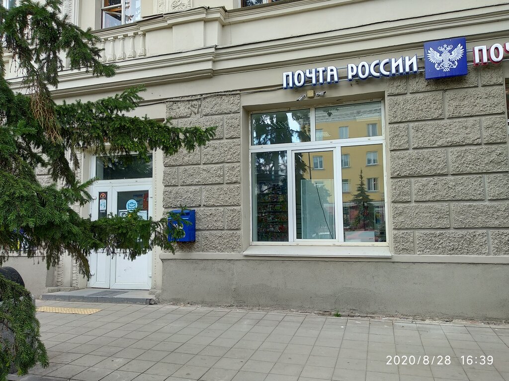 Почтовое отделение Отделение почтовой связи № 660017, Красноярск, фото