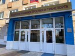 Колледж машиностроения и транспорта (Русская ул., 96, Владивосток), колледж во Владивостоке