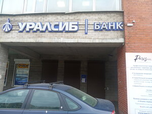 Банк Уралсиб, Искровский проспект, 22А — Санкт-Петербург