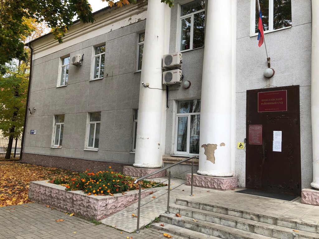 Разборки ниссан ярославль