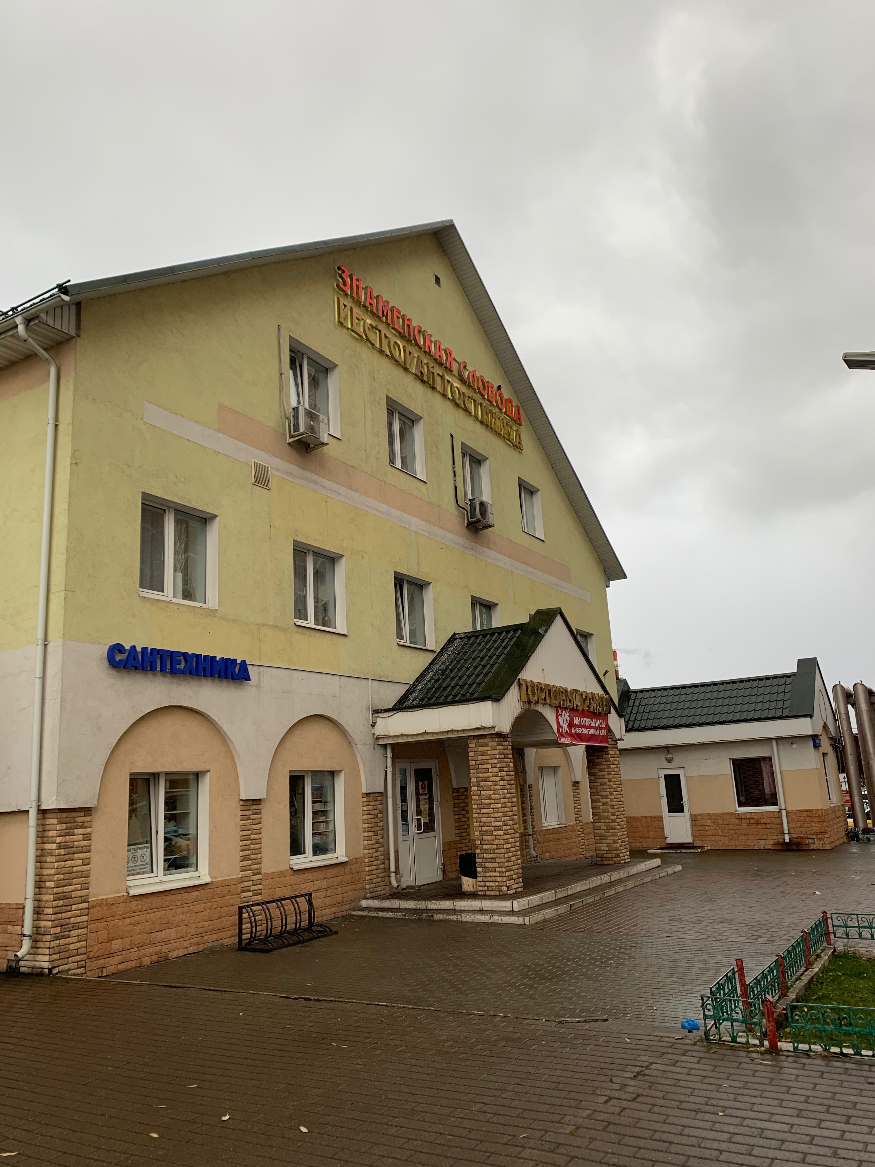 Фото отеля 1