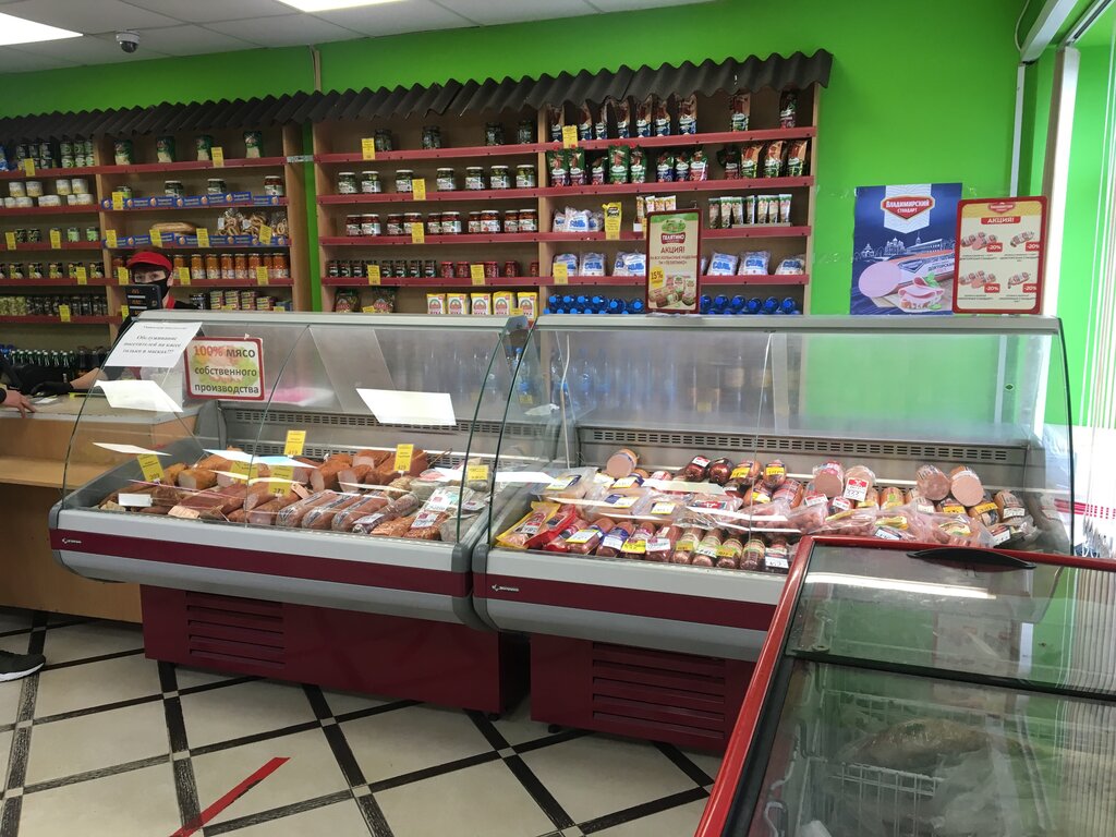 Butcher shop Дом Мяса, Kirzach, photo