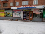Dilizhans (Volgogradskaya Street, 2), tienda de repuestos y artículos para automóviles