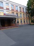 Школа № 1474, учебный корпус № 2 (Klinskaya Street, 20), school
