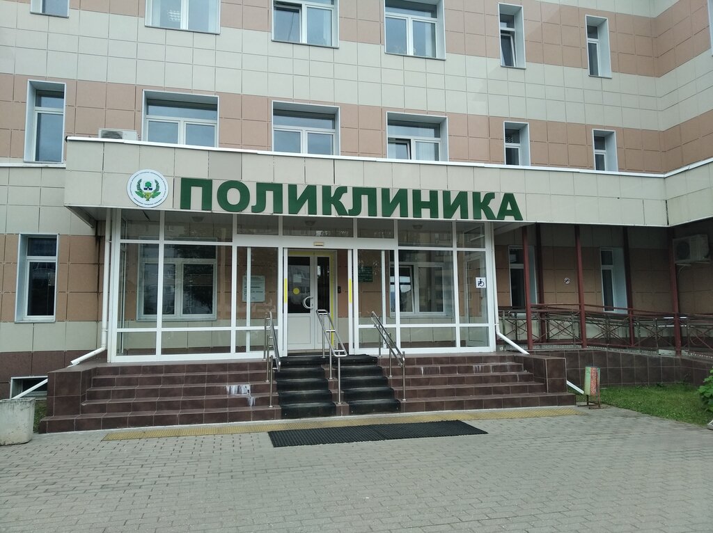 Policlínica para adultos Gauz Mo Dubninsk city polyclinic, , foto