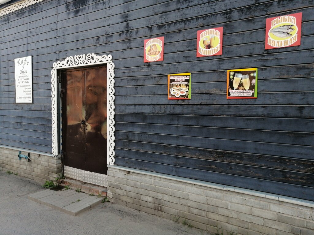 Кафе карина жуков телефон