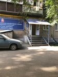 Oblastnaya Chelyabinskaya veterinarnaya stantsiya po borbe s boleznyami zhivotnykh, filial V g. Kopeysk (prospekt Slavy, 9), veterinary clinic