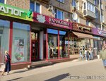 Fanagoria (Leningradskiy Avenue, 78к1), alcoholic beverages