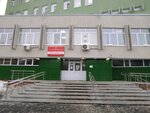 Центральная городская больница № 7, поликлиника № 3 (ул. Сыромолотова, 19), поликлиника для взрослых в Екатеринбурге