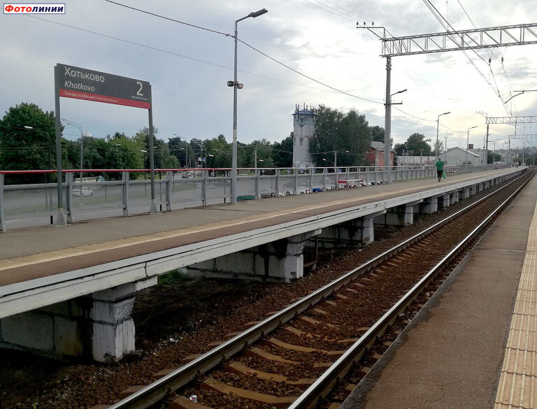 Railway station Железнодорожный вокзал, Hot'kovo, photo