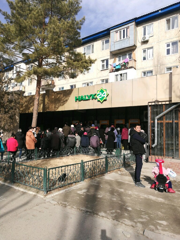 ATM Halyk Bank, Taraz, photo