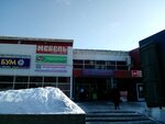 Юго-западный (ул. Комарова, 2), торговый центр в Саранске