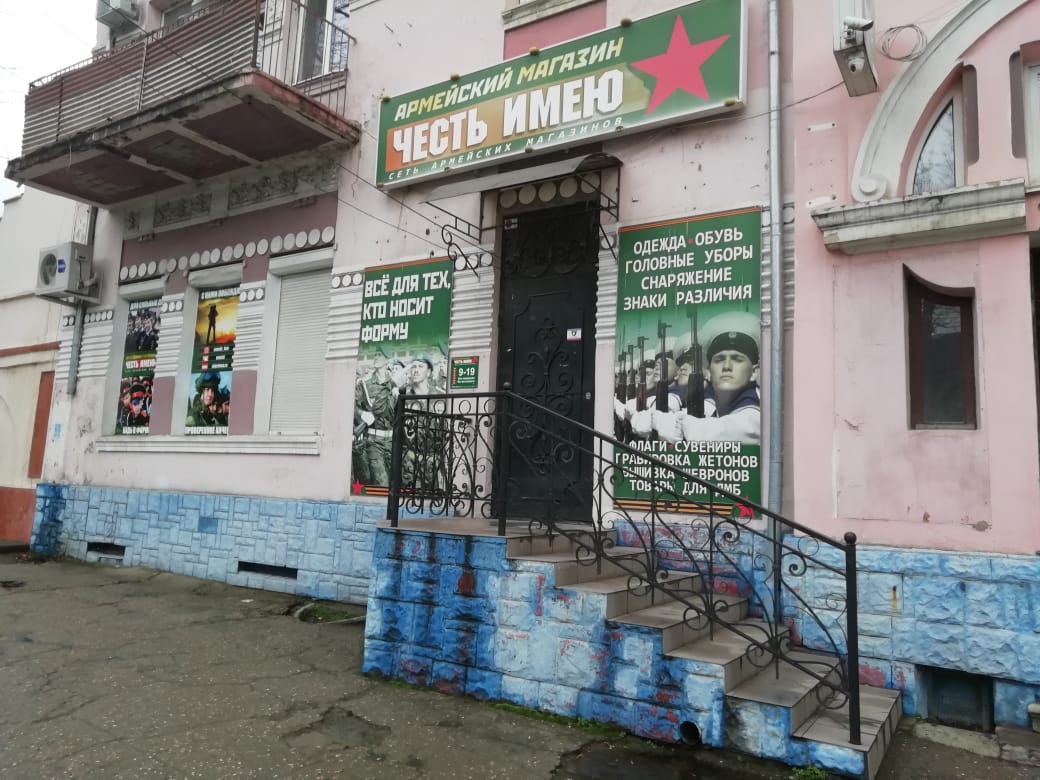 Улица екатерининская симферополь карта