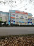 Бизнес-центр Волна (Большая Санкт-Петербургская ул., 39, стр. 18, Великий Новгород), бизнес-центр в Великом Новгороде