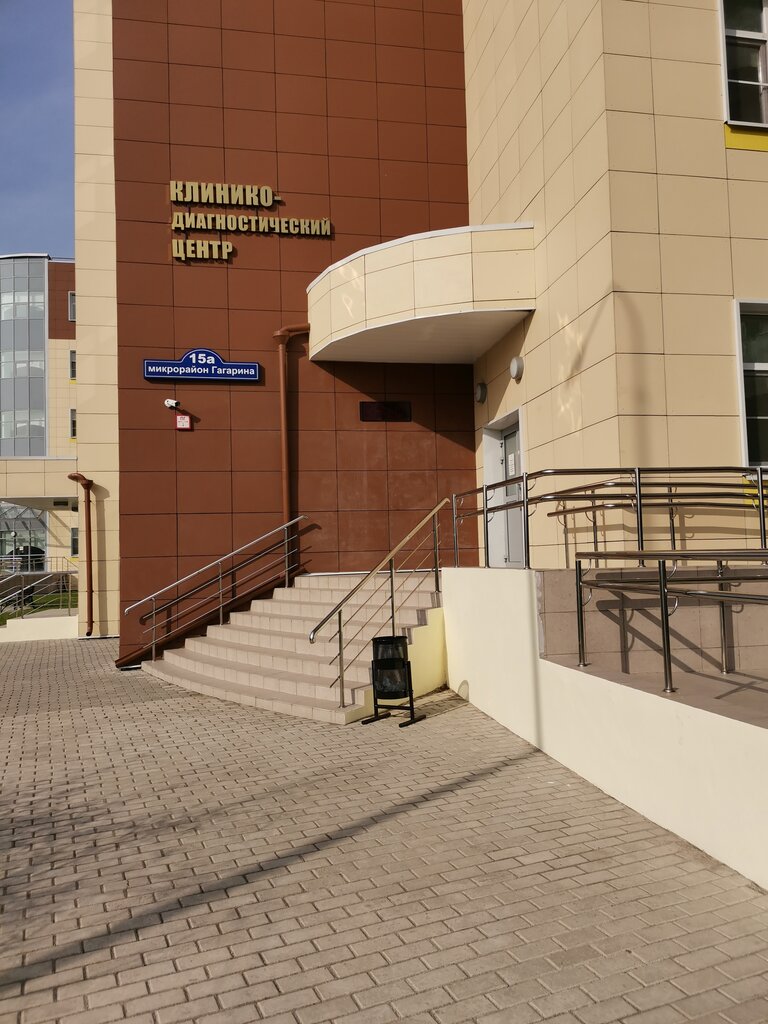 Больница для взрослых ГБУЗ МО Балашихи областная больница центр амбулаторной онкологической помощи, Москва и Московская область, фото