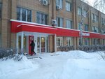 Magnit (Respublikanskaya ulitsa, 1Б) ، محل بقالة