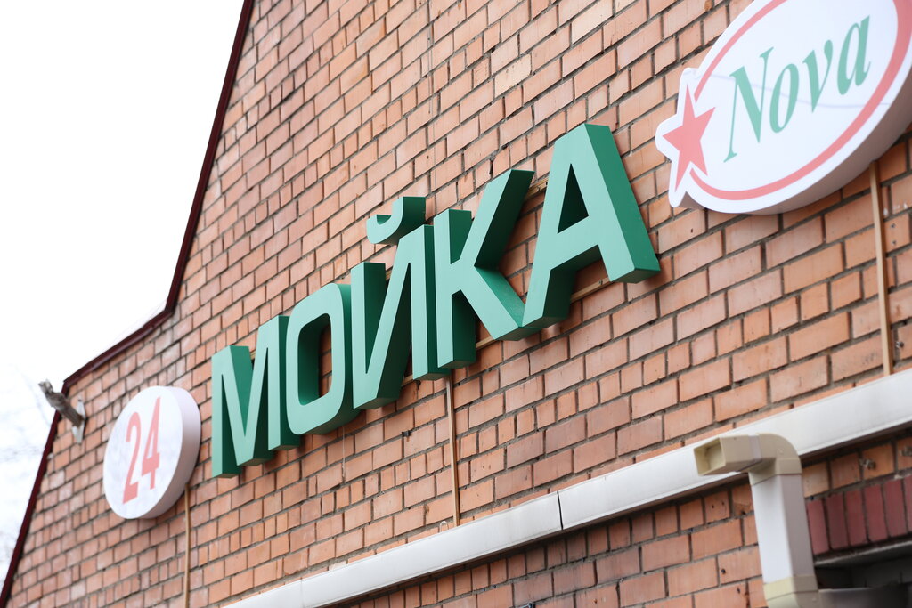 Моя реклама в москве