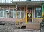The first school (Aiteke Bi Street, 88), centro de desarrollo infantil