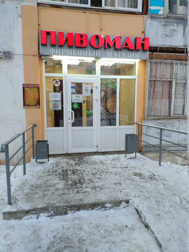 Магазин фаркоп казань
