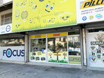 İzmir Çakmak Oyuncak (İzmir, Konak, Halkapınar Mah., 1526 Sok., 1D), wholesale store
