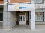 Волгоградэнергосбыт (бул. Энгельса, 28Д), энергетическая организация в Волгограде