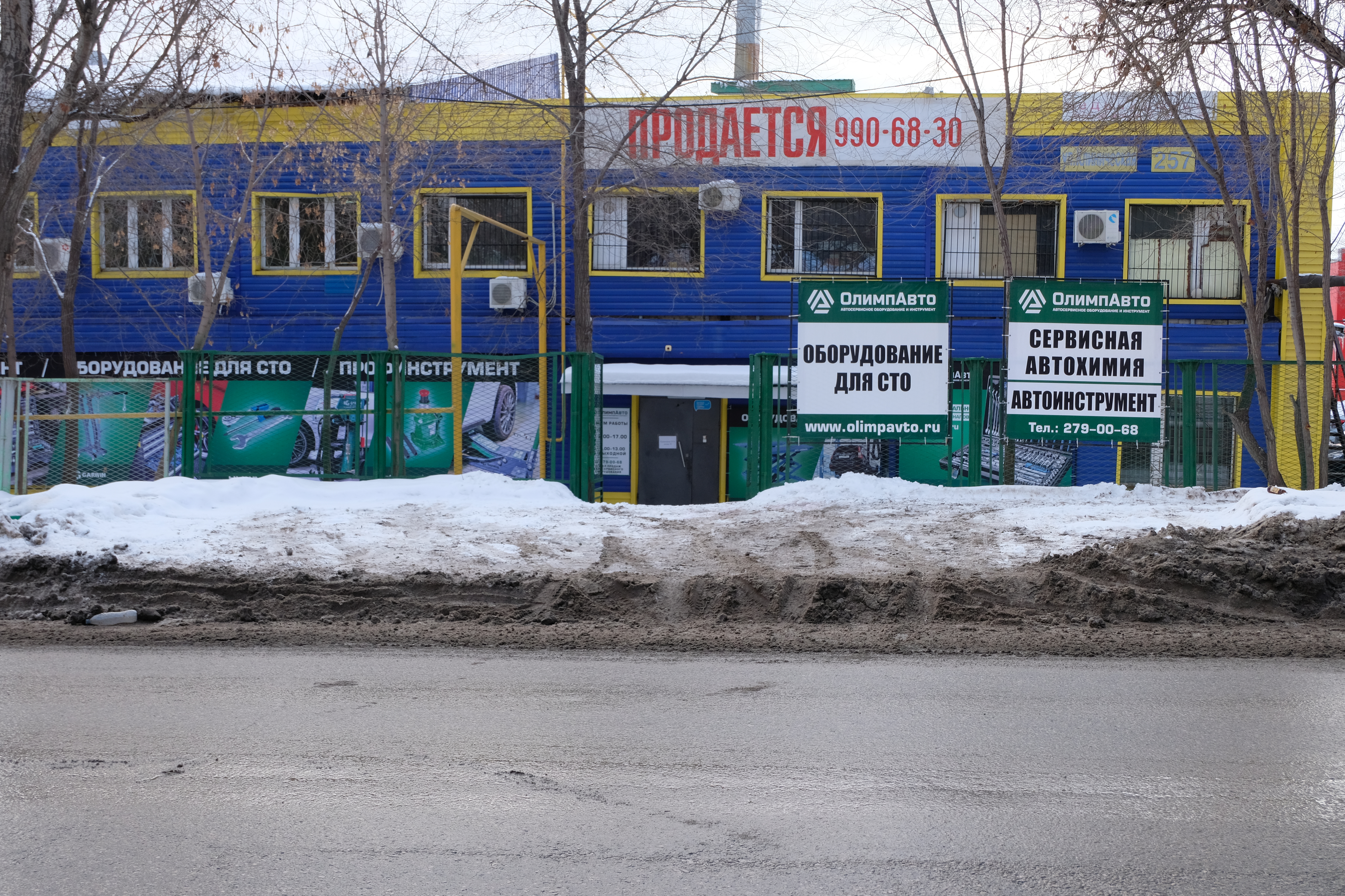 Олимп Авто, автосервисное и гаражное оборудование, Клиническая ул., 257,  Самара — Яндекс Карты