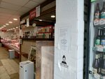 Magazin rozlivnoe napitkov (Energetikov Avenue, 26Б), beer shop
