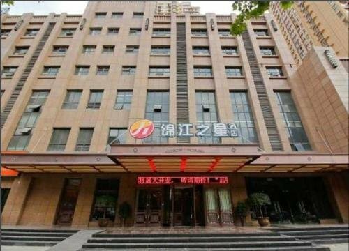 Гостиница Jinjiang Inn Xian High Technology Development Zone Dazhai Road Rongqiao City Branch в Сиане