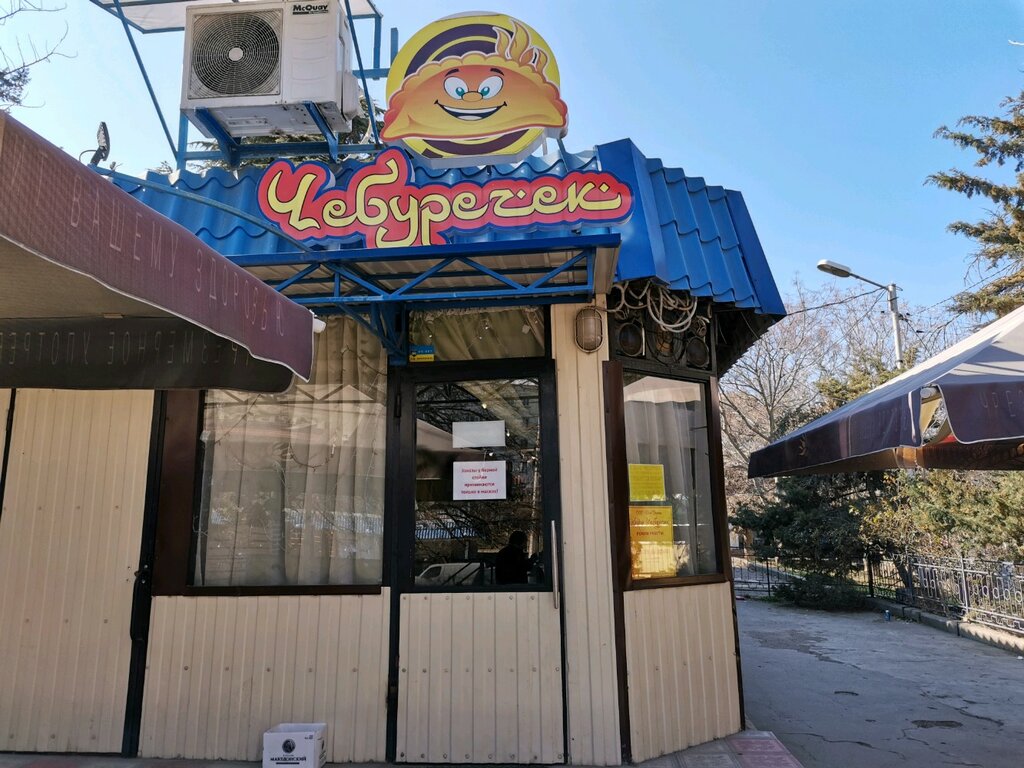 Cafe Чебуречек, Sevastopol, photo