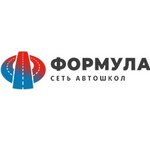 Formula (Yamskaya Street, 87А), driving school