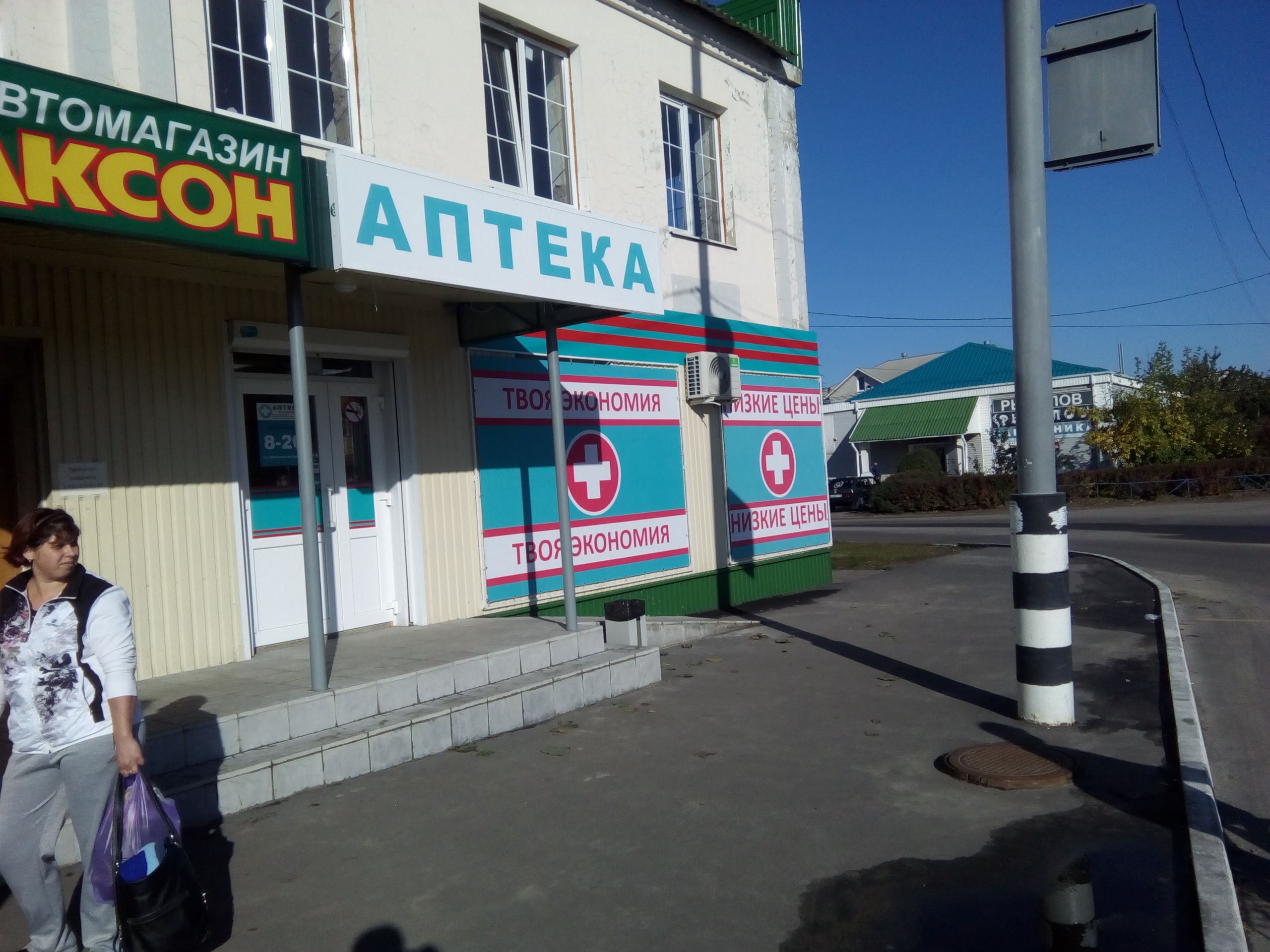 ул Пролетарская 15 Воронеж Воронежская Паспорт дома