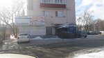 Faberlic (Kosmonavtov Street, 1), perfume and cosmetics shop