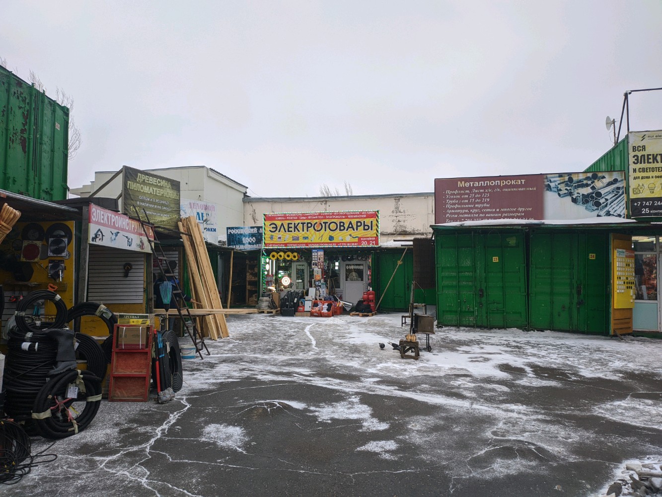 Пермьдік секс