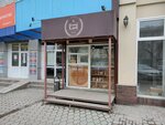 Live bread (Kubanskaya Street, 17), bakery