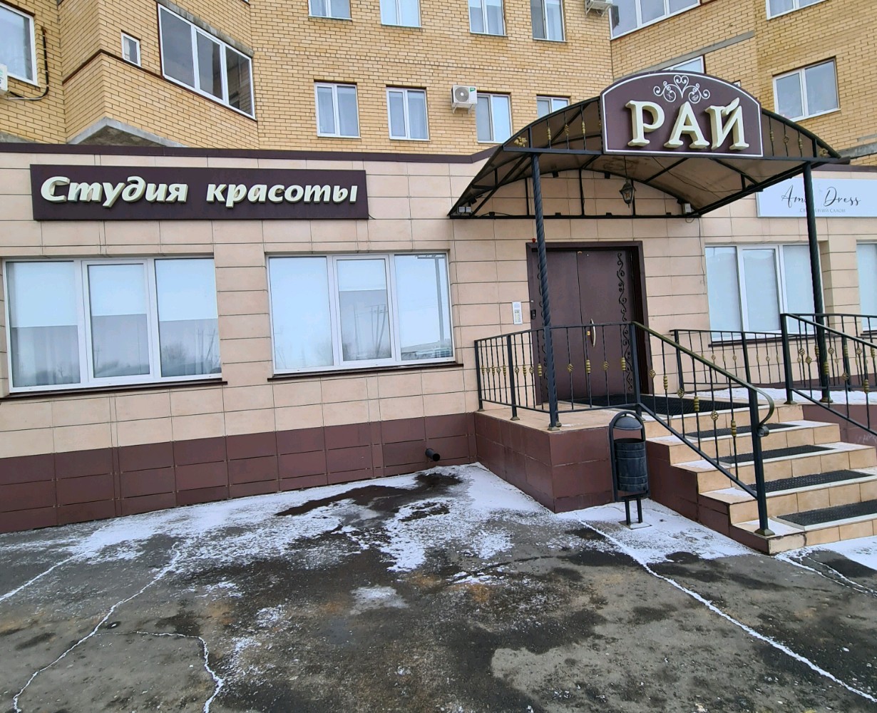 Липовая 20 оренбург фото Больше не работает: Рай, школа танцев, Оренбург, Липовая улица, 20 - Яндекс Карт