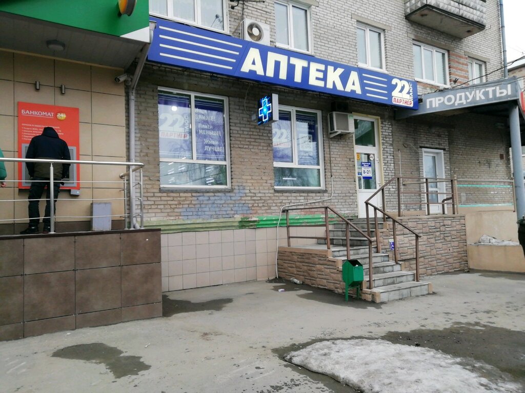 Временно не работает: СберБанк, банк, Удмуртская Республика, Ижевск, улица Михаи